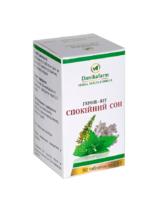 Герон-Вит спокойный сон